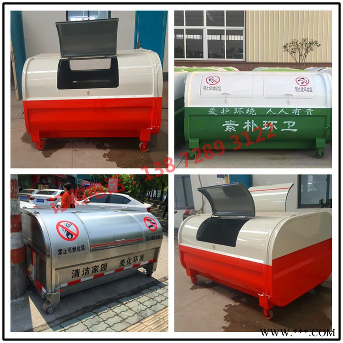 太陽能廣告垃圾箱燈箱價格 太陽能環保廣告垃圾箱批發 五噸垃圾箱批發**