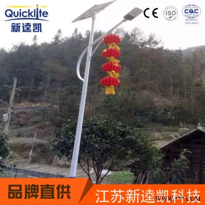 太陽能路燈 太陽能路燈圖片 太陽能路燈款式 新農村6米太陽能路燈