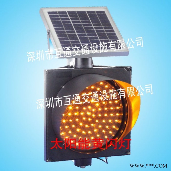 太陽(yáng)能黃閃燈   閃光警示燈    太陽(yáng)能黃閃燈價(jià)格