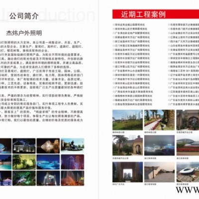 杰煒燈飾TT-4788太陽能路燈，太陽能路燈廠家