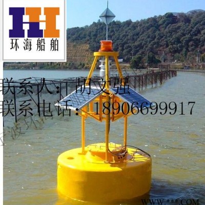 太陽能航標(biāo)燈 水上警示航標(biāo) 河面攔截船只警示太陽能浮體 會(huì)發(fā)光的浮體 定位浮箱