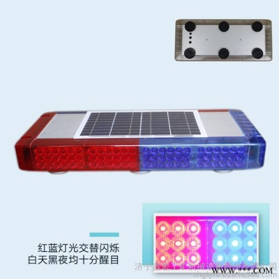 道口便攜式套筒太陽(yáng)能警示燈 車(chē)載太陽(yáng)能長(zhǎng)排爆閃燈  太陽(yáng)能警示燈