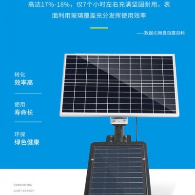 AE照明 90W  太陽能路燈 工程超亮 戶外防水 庭院燈  新農(nóng)村家用太陽能路燈   高桿太陽能路燈