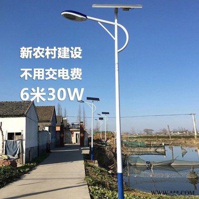 太陽能路燈6米LED新農(nóng)村一體化路燈太陽能電池板高桿燈太陽能路燈