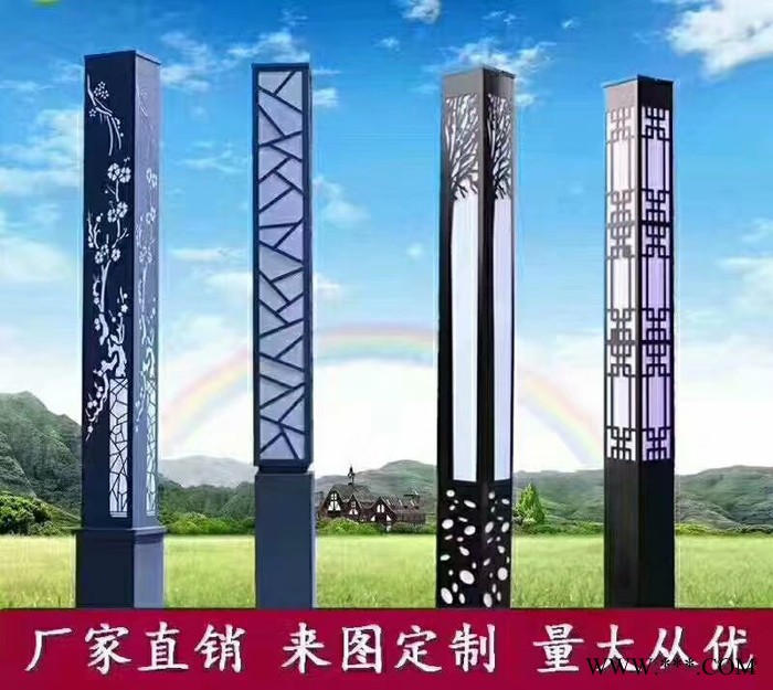 黃氏照明 庭院燈 太陽能庭院燈 太陽能景觀燈  現貨直供