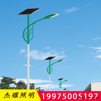 揚州杰耀照明JY-TYN01 太陽能路燈**6米30W農村太陽能路燈