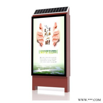 廠家按客戶要求定制太陽能燈箱D9太陽能燈箱滾動畫面電機