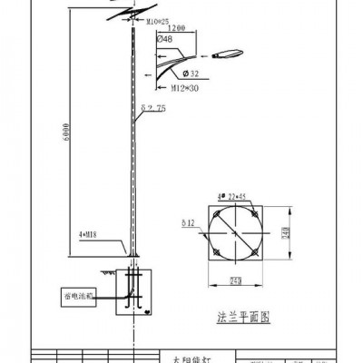 李偉太陽(yáng)能單臂燈高4到6米