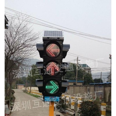 供應(yīng)互通太陽(yáng)能移動(dòng)信號(hào)燈、移動(dòng)信號(hào)燈、信號(hào)燈批發(fā)、太陽(yáng)能信號(hào)燈、深圳太陽(yáng)能信號(hào)燈