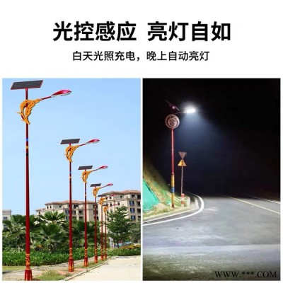 普米瑞005 民族風太陽能路燈6米40W特色太陽能路燈