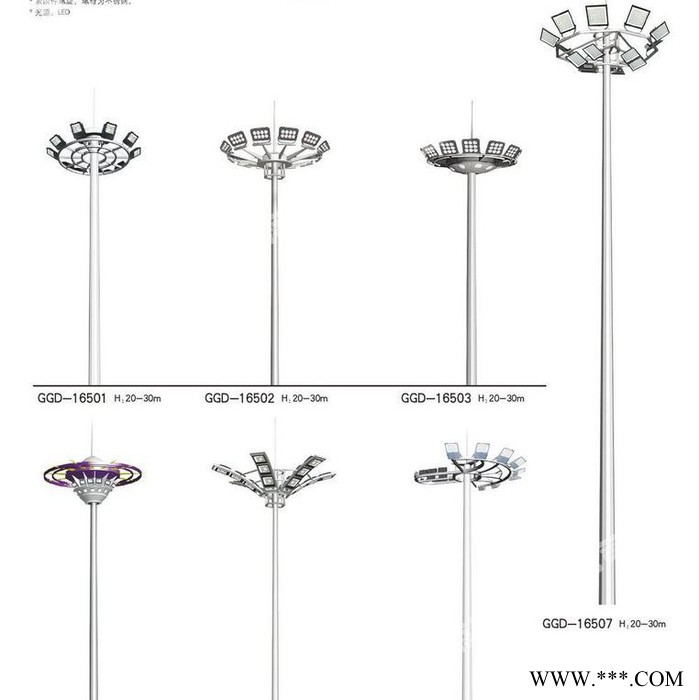 標點路燈太陽能路燈LED路燈 高桿燈 太陽能路燈