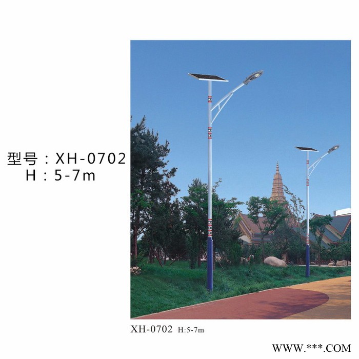 標點照明 XH-0702  太陽能路燈 LED路燈    5-7m新農村道路燈**