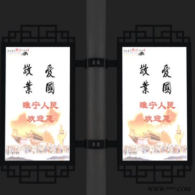 大朗DLDG762戶外燈桿燈箱道旗太陽能燈桿牌發光中國結共同點是安裝在燈桿上