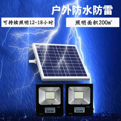 **歐仕美太陽能路燈 太陽能一拖二照明燈新款鄉村一拖二LED太陽能照明燈投光燈戶外防水光控遙控庭院燈路燈超大功率超亮