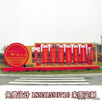 社區閱報欄廠家DLY9002閱報欄滾動燈箱太陽能供電6幅畫面發光液壓開啟