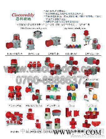TGZ-122L 太陽能障礙燈，LED航標燈 航空障礙燈