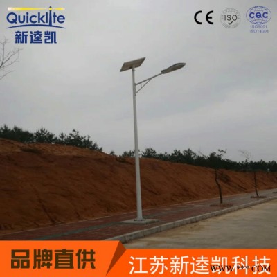 太陽能路燈** 定制 led燈具 led路燈燈桿