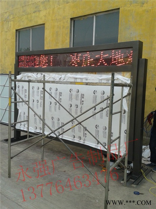 廠家定制河南太陽能閱報欄燈箱 閱報欄燈箱永強生產