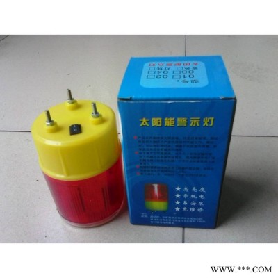 恒義HY【恒義太陽能高空障礙警示燈 直角型 直角式安裝】