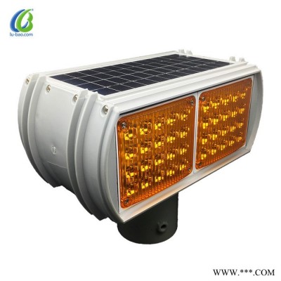 路寶廠家定制LED太陽能爆閃燈警示燈爆閃燈施工道路爆閃燈路障燈危險(xiǎn)警報(bào)燈施工燈
