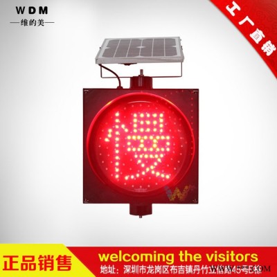 維的美 高速公路霧燈  太陽能同步霧燈