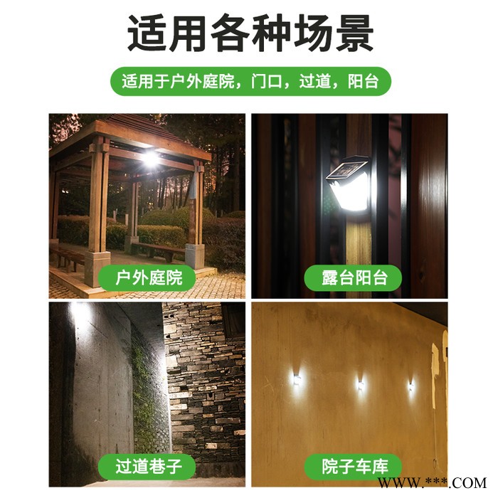 點點SL1883  太陽能壁燈廠家批發(fā)戶 新農(nóng)村太陽能路燈 戶外庭院燈人體感應(yīng)燈 led壁燈高亮 家用防水新農(nóng)村照明