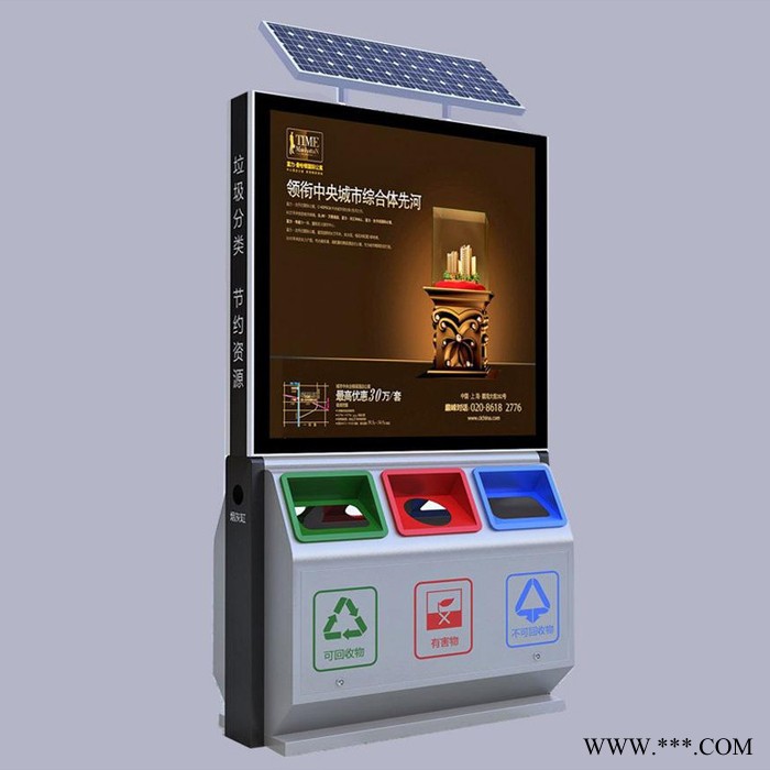 希牛廣告 滅蚊廣告燈箱 太陽(yáng)能垃圾箱 太陽(yáng)能廣告垃圾箱 廣告垃圾箱