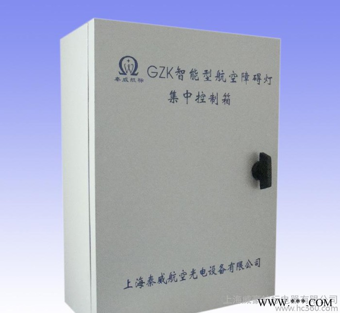 上海高空障礙燈控制箱、高空障礙燈系列(圖)？？ 太陽(yáng)能障礙燈