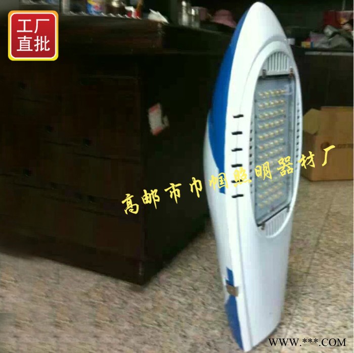 巾幗   led改裝路燈頭  1 00W150W50W集成新款太陽(yáng)能壓鑄鋁路燈燈頭