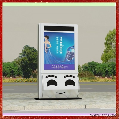 宣城市騰景TJ2016-546太陽能垃圾箱/廣告垃圾箱/滾動燈箱