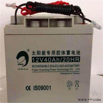 勁博蓄電池6CNJ65 12V65AH/10HR太陽能專用膠體蓄電池 通訊電源電池  路燈 洗地機 新能源汽車電池