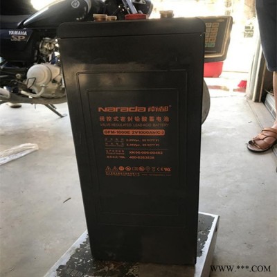南都蓄電池GFM-1000 太陽能街燈蓄電系統(tǒng) 2V1000AH 現(xiàn)貨供應(yīng)