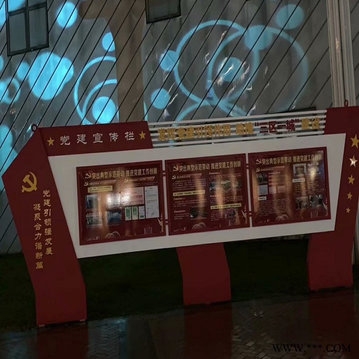 雅安晟宇校園宣傳欄排行榜公交候車亭廠家 公交站臺 滾動燈箱 宣傳欄 核心價值觀 戶外廣告燈箱 太陽能垃圾箱 **