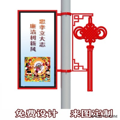 DLTNY539太陽(yáng)能燈桿廣告牌路燈桿燈箱道旗款式多