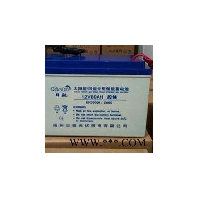 太陽能蓄電池12V250AH路燈蓄電池12AVR250 200AH光伏發電專用