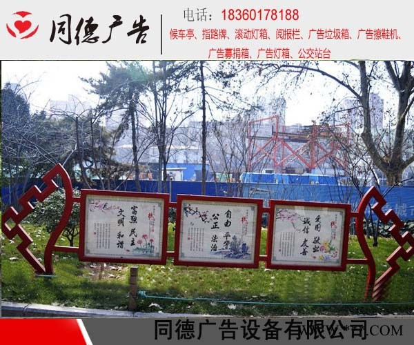 新款太陽能閱報欄滾動燈箱  同德廣告YBL-26   燈箱量多從優(yōu)