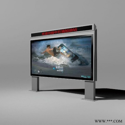 蘑菇之鄉(xiāng)DLGG47第六款式宣傳欄廠家太陽(yáng)能供電滾動(dòng)廣告燈箱基地廠家服務(wù)在身邊