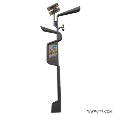 泉輝定制 綜合多用途戶外太陽能景觀智慧路燈廠家 多桿合一led路燈