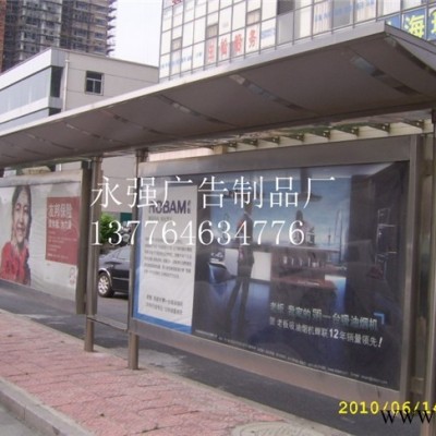 武漢城市候車亭太陽能燈箱候車亭廣告燈箱訂制