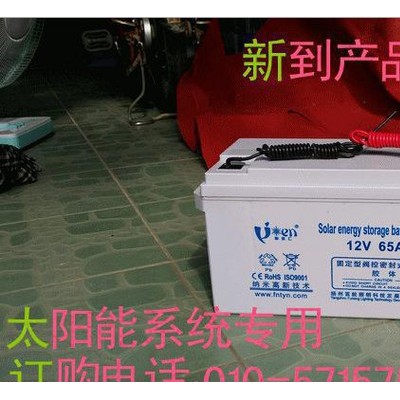 太陽能蓄電池12V200AH/DTL12-200AH路燈鐵路