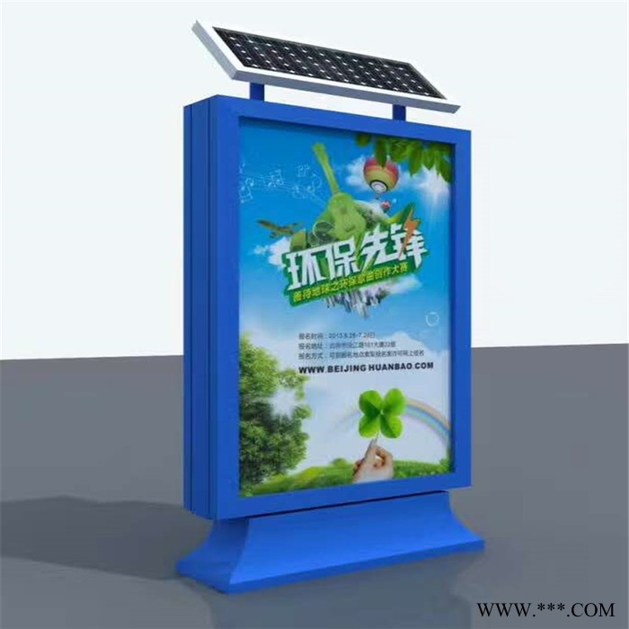 廣告燈箱 太陽(yáng)能燈箱 站牌燈箱 新概念加工廠訂貨廣告燈箱