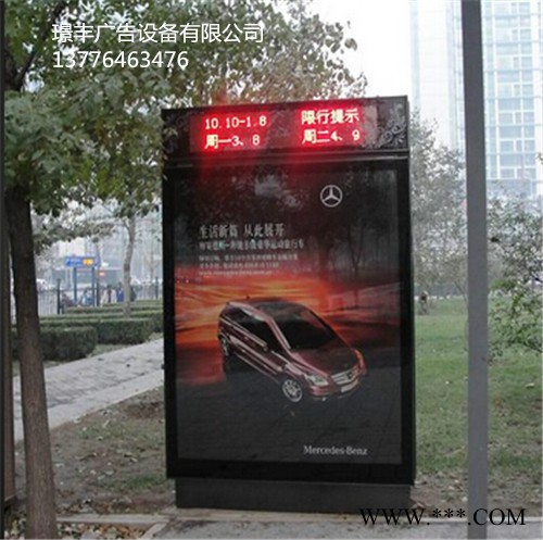 永強定制四川戶外廣告太陽能滾動燈箱，戶外滾動燈箱，滾動燈箱廠家