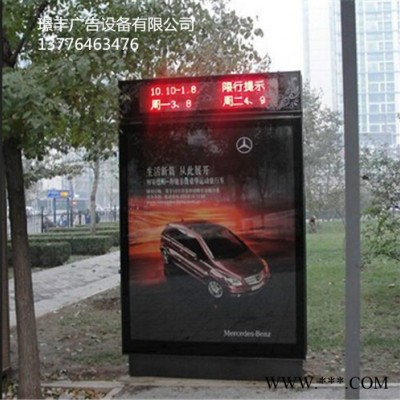 永強定制四川戶外廣告太陽能滾動燈箱，戶外滾動燈箱，滾動燈箱廠家