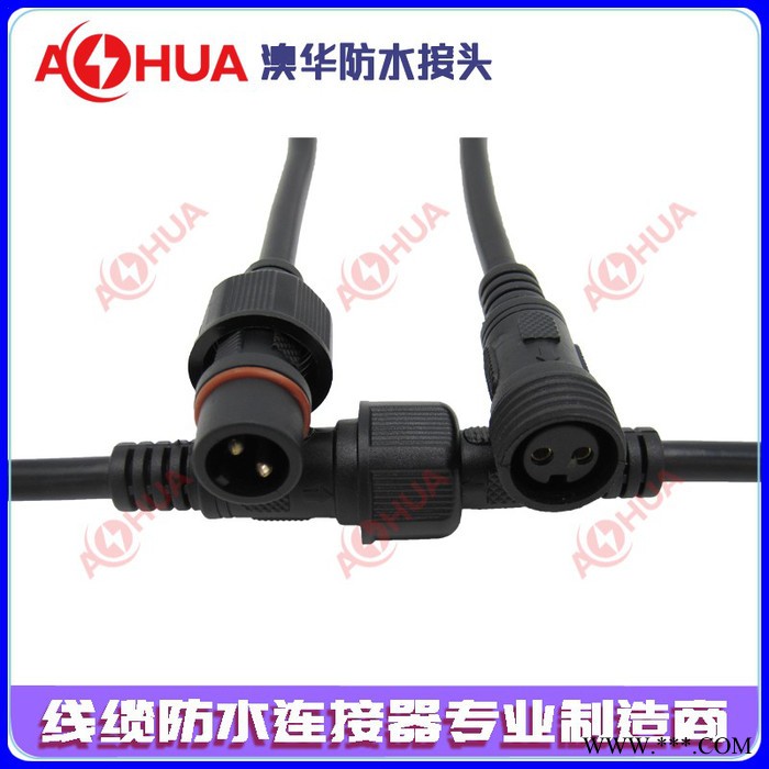 廠家M19太陽能一體路燈防水插頭 戶外投光燈、洗墻燈防水接頭 庭院燈、路橋亮化工程防水連接器 智能家居設備防水線