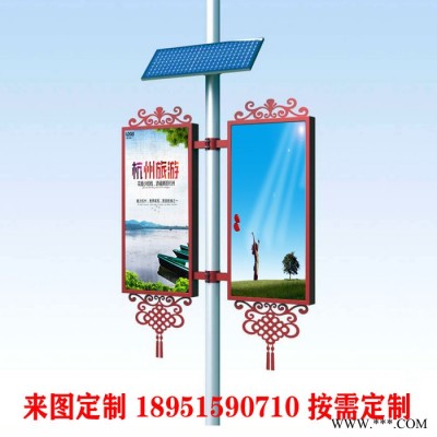 市區(qū)燈桿發(fā)光燈箱道旗廣告牌太陽(yáng)能供電款