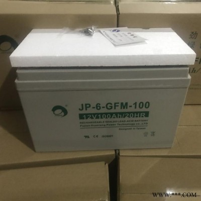 勁博蓄電池6CNJ100 12V100AH/10HR太陽能專用膠體蓄電池 通訊電源電池  路燈 洗地機 新能源汽車電池