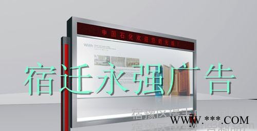 北京閱報欄燈箱  太陽能閱報欄廣告燈箱 不銹鋼閱報欄