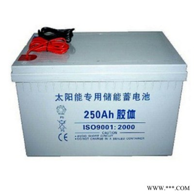 太陽(yáng)能專用膠體蓄電池6-CNFJ-24 12V24AH太陽(yáng)能光伏離網(wǎng)系統(tǒng)電池 路燈光伏發(fā)電 新能源電池