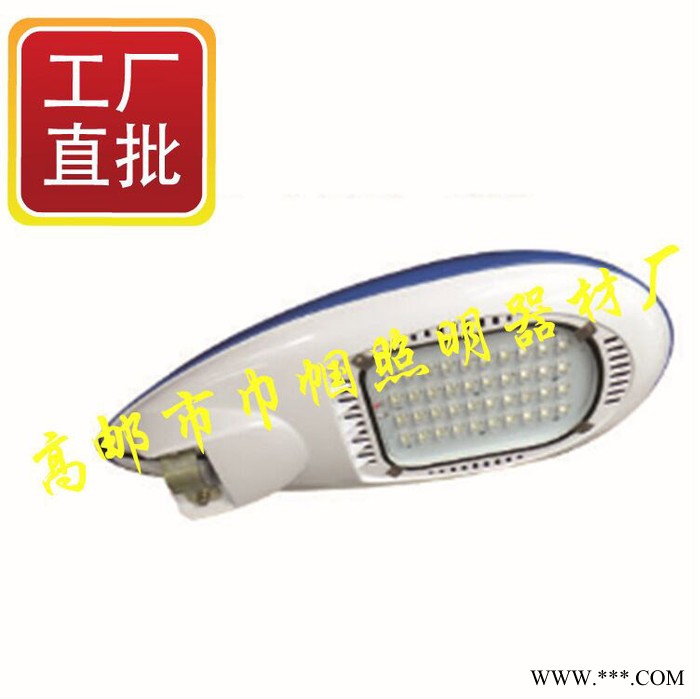 巾幗 **60WLED  12米風(fēng)光互補(bǔ)太陽(yáng)能路燈風(fēng)光互補(bǔ)路燈廠家