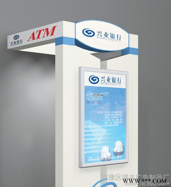 永強換畫閱報欄燈箱 中式復古太陽能閱報欄燈箱